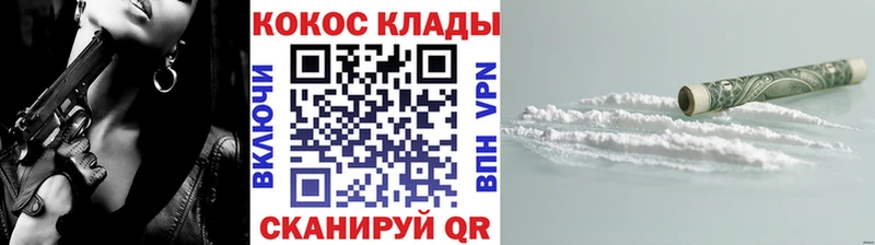 Где можно купить наркотики Лангепас АМФ КОКАИН Меф Гашиш