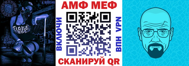 дарк нет наркотические препараты  Лангепас  Amphetamine 97% 