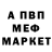 Меф 4 MMC Saara Solomon