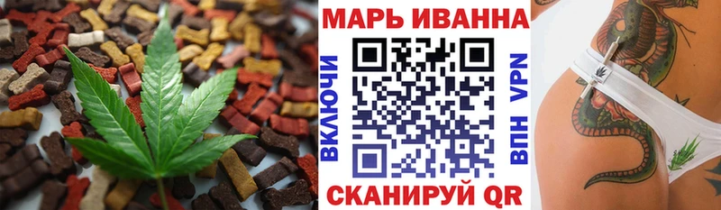 Cannafood конопля Лангепас