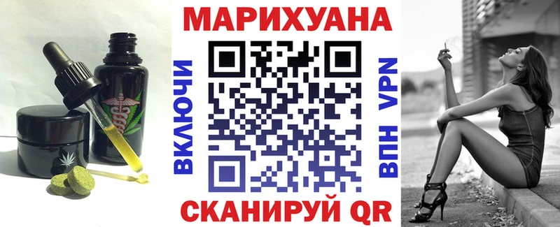 Еда ТГК конопля  blacksprut зеркало  Лангепас  где продают  