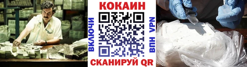 КОКАИН 98%  продажа наркотиков  Лангепас 
