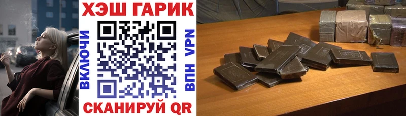 Гашиш 40% ТГК  Лангепас 