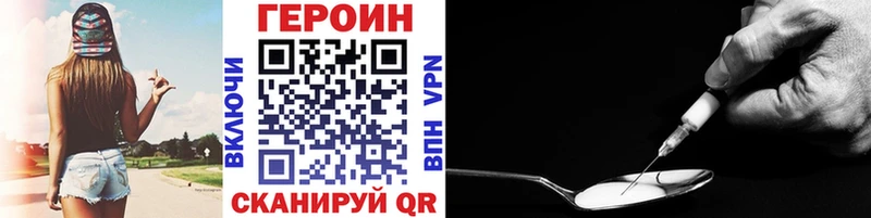 ГЕРОИН VHQ  МЕГА онион  Лангепас 