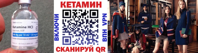 КЕТАМИН VHQ наркошоп кракен онион Лангепас