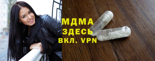 экстази Аркадак