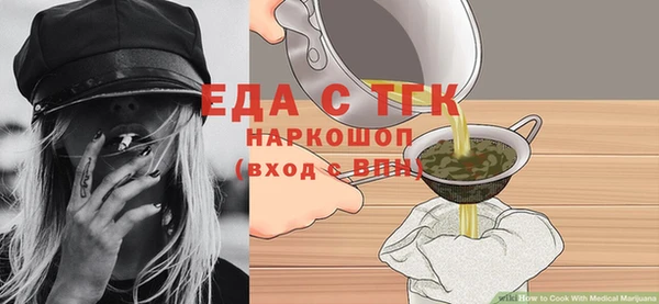 экстази Аркадак
