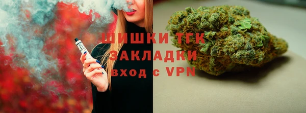 мефедрон Арсеньев