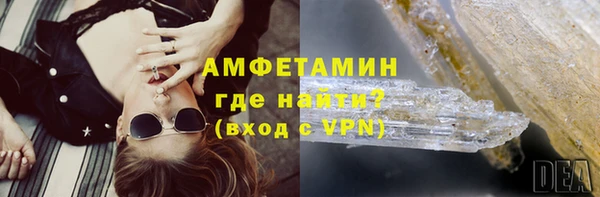 прущий лед Армянск