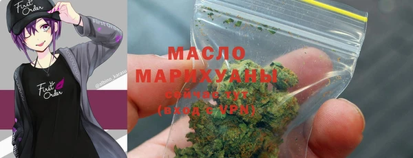 прущий лед Армянск
