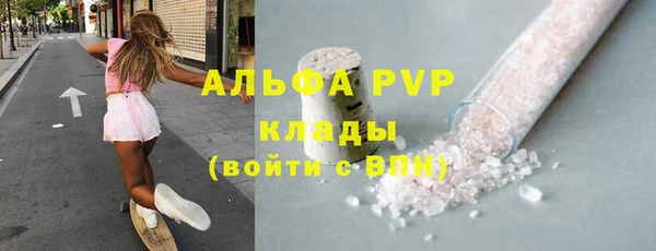 экстази Аркадак