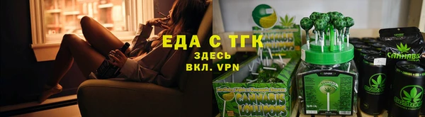 прущий лед Армянск