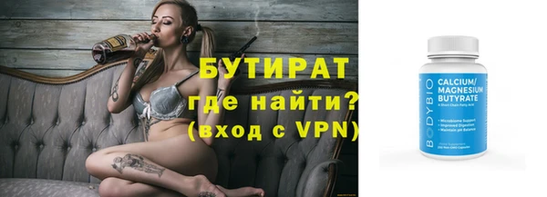 мефедрон Арсеньев
