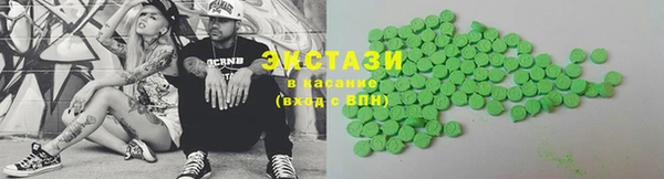 экстази Аркадак
