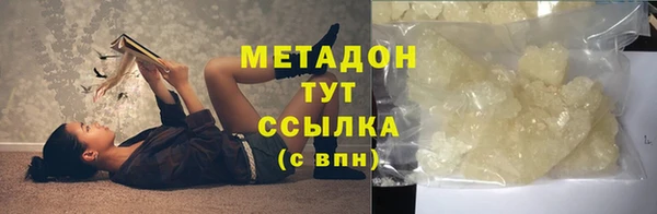 прущий лед Армянск