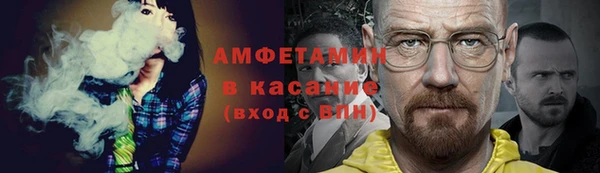 мефедрон Арсеньев