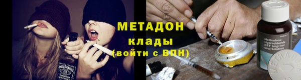 прущий лед Армянск