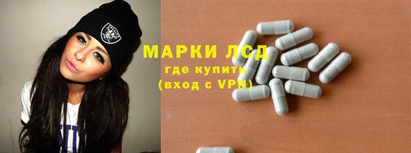 экстази Аркадак