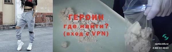 мефедрон Арсеньев