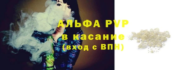 экстази Аркадак