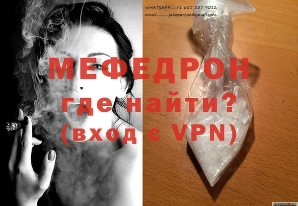 мефедрон Арсеньев