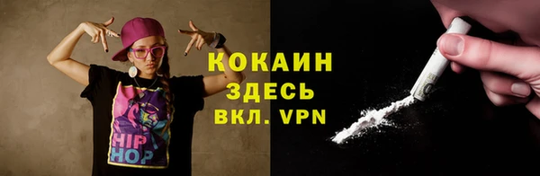 мефедрон Арсеньев