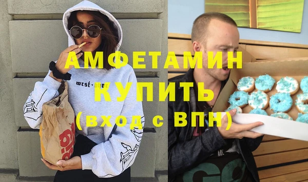 прущий лед Армянск