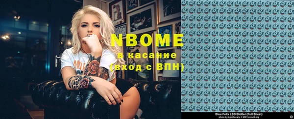 прущий лед Армянск