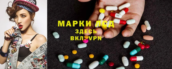 экстази Аркадак