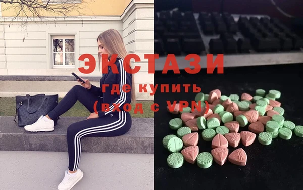 прущий лед Армянск