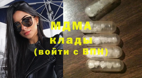 мефедрон Арсеньев
