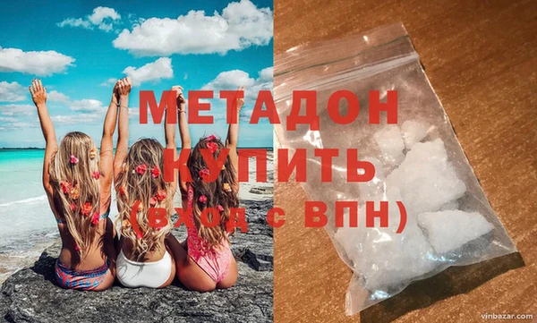 прущий лед Армянск