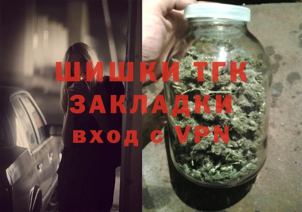 мефедрон Арсеньев