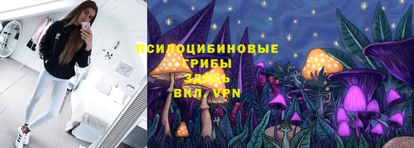 мефедрон Арсеньев
