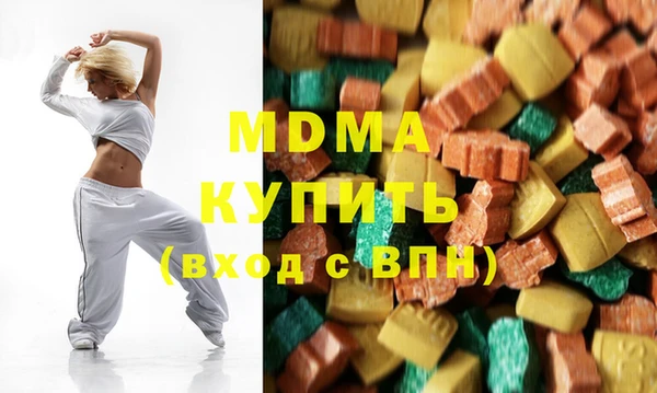 экстази Аркадак