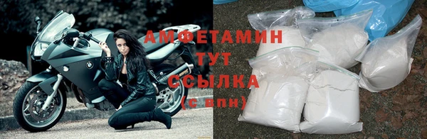 мефедрон Арсеньев