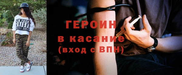 прущий лед Армянск