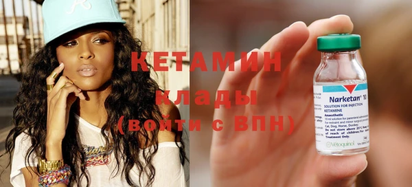 экстази Аркадак