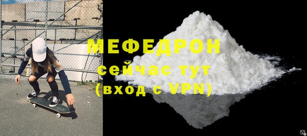 мефедрон Арсеньев