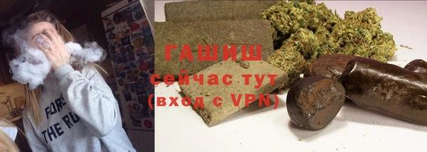 мефедрон Арсеньев