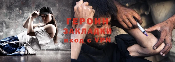 прущий лед Армянск