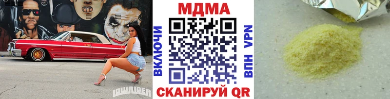 МДМА молли  hydra маркетплейс  нарко площадка как зайти  Лангепас 