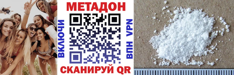 купить закладку Лангепас Метадон мёд
