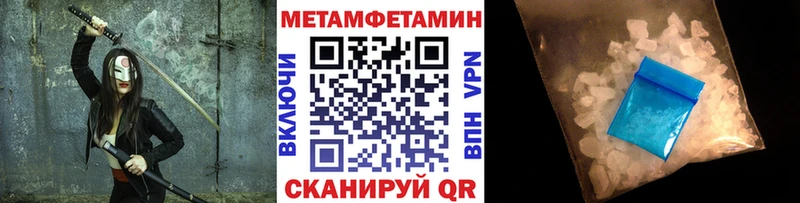 omg сайт  Лангепас  Первитин витя 
