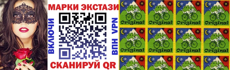 Марки 25I-NBOMe 1,8мг Лангепас