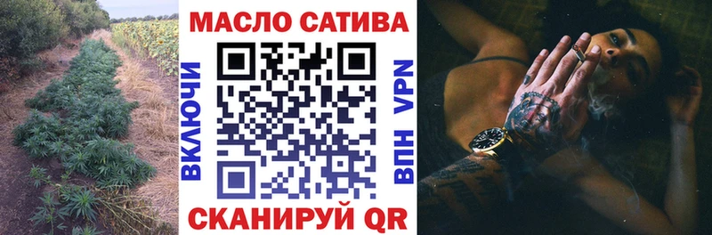 darknet состав  дарнет шоп  Лангепас  Дистиллят ТГК THC oil 