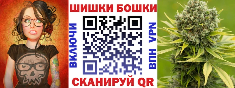Шишки марихуана план  omg онион  Лангепас  даркнет сайт 